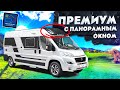 Twin Supreme 640 SLB – новинки и лучшие решения от Adria в цельнометаллическом фургоне Fiat Ducato