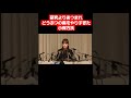 【ネタ】研究よりあつ森をやりすぎた小保方氏