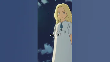 إن فاضت من عيني دمعة Shorts 