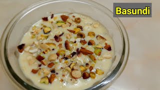 Basundi Sweet Recipe ||Basundi Recipe in telugu | Milk sweet  recipe in telugu | how to make Basundi