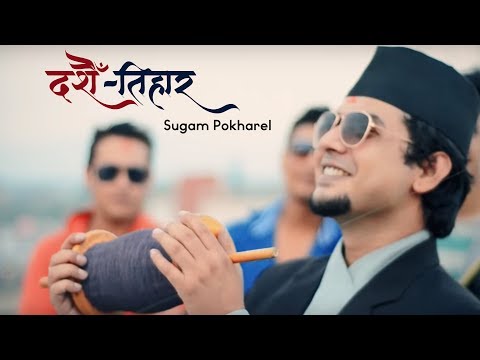 Video: Für Dashain und Tihar?