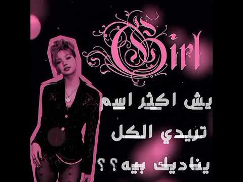 الفيديو لي أنا ريم الوصف Blackpink Kpop Roblox بلاكبينك ملكات الكيبوب بلينكز عرب ليسا ريم