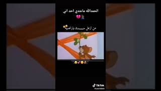 م̷ـــِْن تزعل حبيبتك وتراضيه 