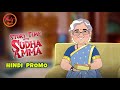 Story Time With Sudha Amma | Streaming Now on @Murty-Media  | Hindi Promo | Sudha Murty