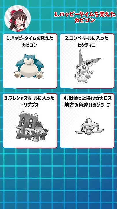 配布ポケモンｃｈ Youtube