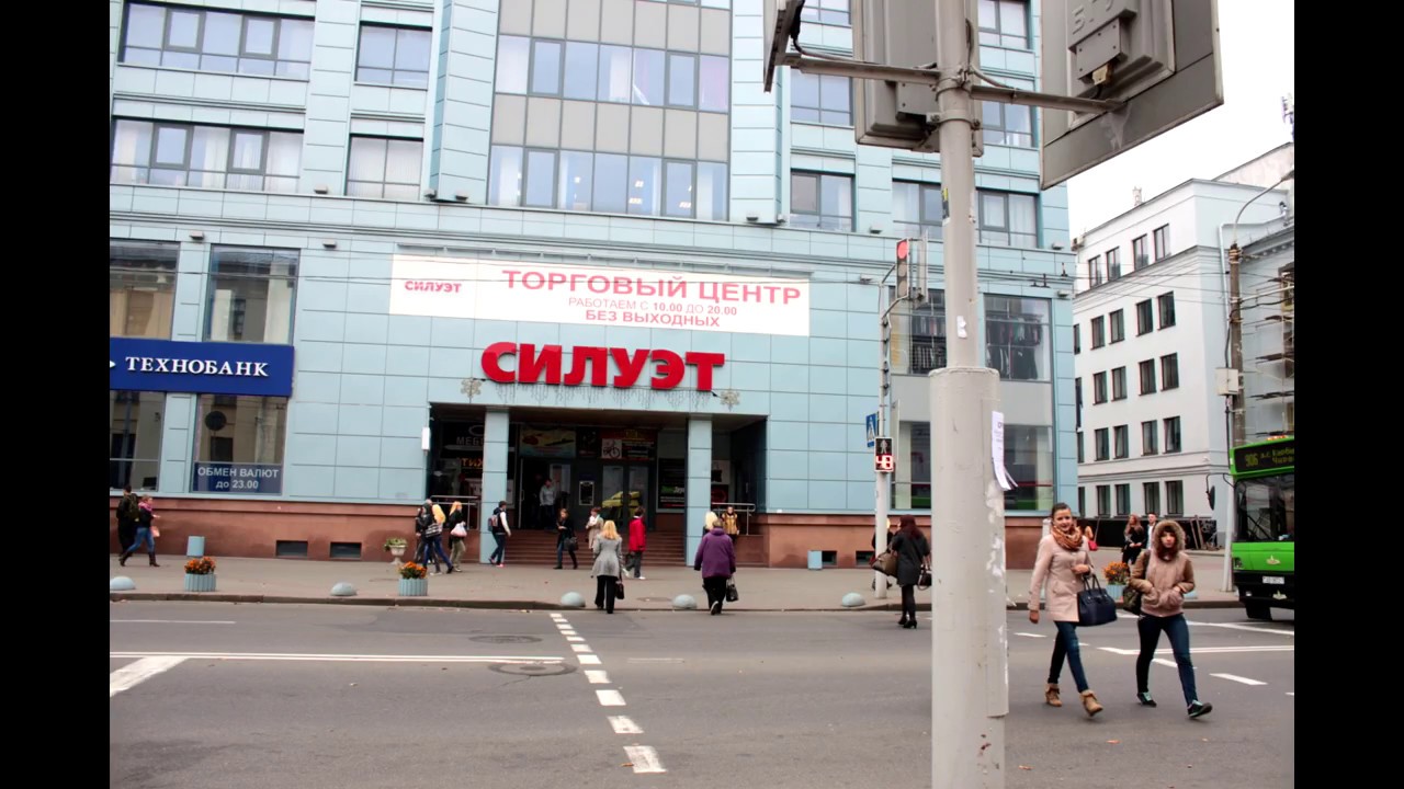 тц силуэт магазины. тц силуэт в тихорецке. тц силуэт магазины. силуэт торгового комплекса. тц силуэт в минске адрес на карте.