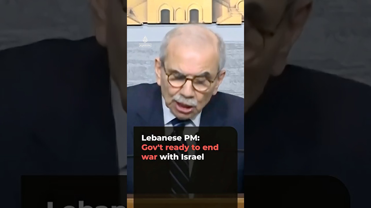 رئيس الوزراء اللبناني: الحكومة مستعدة لإنهاء الحرب مع إسرائيل