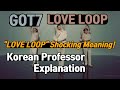 GOT7 LOVE LOOP Reaction and Review 갓세븐 LOVE LOOP 리뷰와 리액션