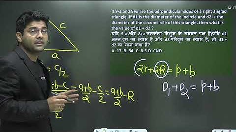 incentre in right angle triangle by Abhinay Sharma sir