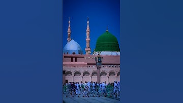 Thumbnail of Bika Moulhimi Maher Zain [Slowed+Reverb] Naat Sharif Status 🌺💫💚