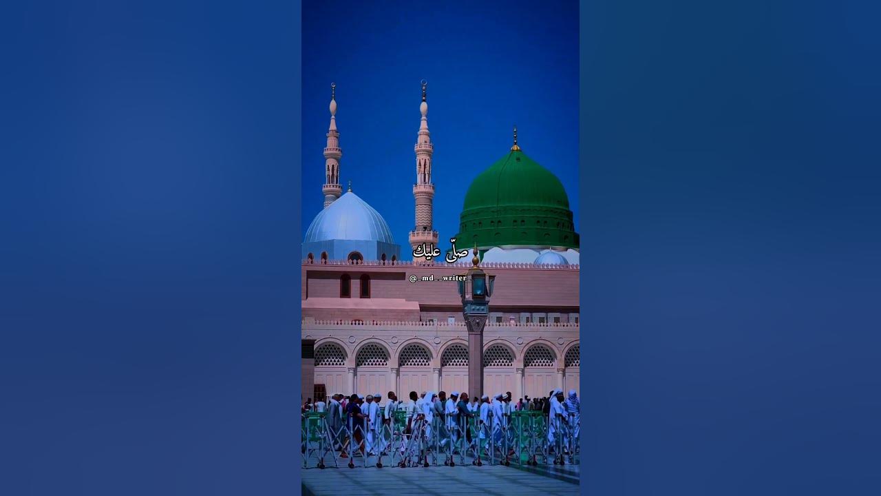 Bika Moulhimi Maher Zain [Slowed+Reverb] Naat Sharif Status 🌺💫💚