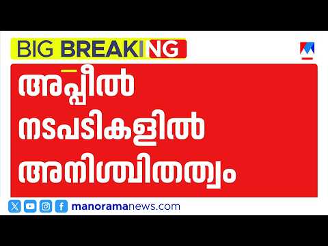 Bengal Voter List: Uncertainty over voter list appeals; issues with the Commission portal | Elect...