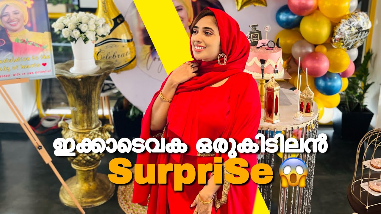 ശരിക്കും ഞെട്ടിച്ചു കളഞ്ഞു 🥰🤩 /ഒട്ടും പ്രതീക്ഷിക്കാത്ത ഒരു day കൂടെ കുഞ്ചൂസും വന്നൂട്ടോ ...!!