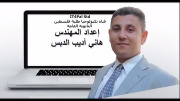 مقدمة في برنامج App Inventor 1