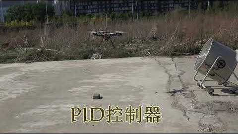 UAV wind disturbance rejection outdoor test