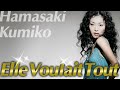 まぼろしの恋~Elle Voulait Tout~ / 浜崎久美子★Patrick BRUELの人気曲
