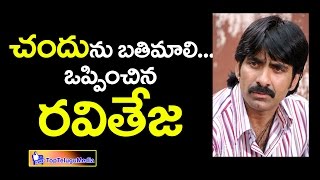 Ravi teja next movie to start in june 2017 - tollywood news - top telugu media