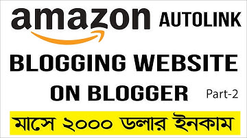 How to create automatic amazon affiliate website in Blogger! blog website part-2  by marketing !