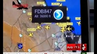 Iran ISAF FDB-847 flight forced to land by Iranian F-4 fighter jets رهگيري هواپيماي ايساف ايران