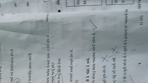 Std 10 Science paper Solution| March 2024 #science #shorts #gujaratimedium #papersolution #march2024