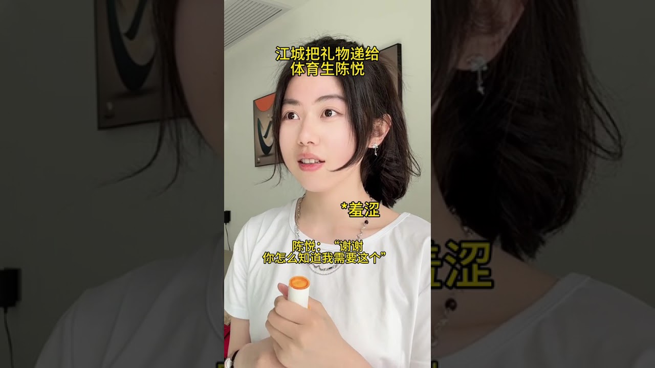 当我的眼中映出你的模样，无数美好瞬间尽在眼前防晒霜