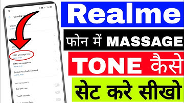 Realme phone me message tone Kaise set kare।how to set message tone in realme।message tone in realme