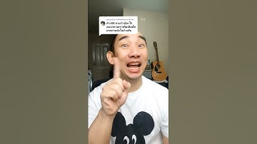 ผู้สัมภาษณ์ถามว่า มีคำถามไหม ตอบไงดี? #สัมภาษณ์งาน #ฝ่ายบุคคล #ฝ่ายบุคคลโรงงาน #สอบสัมภาษณ์ #แนะแนว