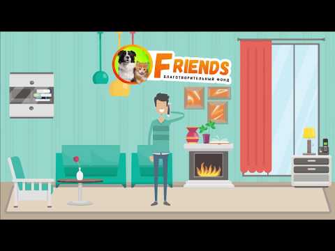 აქცია   ვიბარებთ ნივთებს საქართველოს მეგობრები