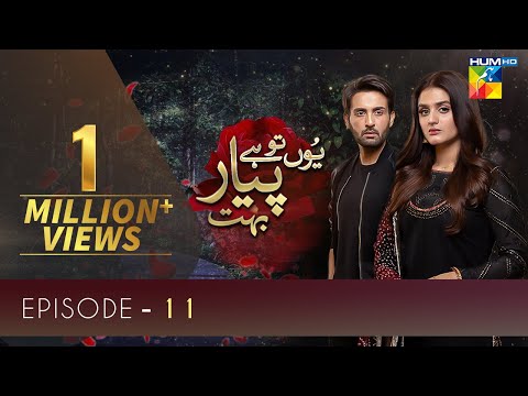 Yun Tu Hai Pyar Bohut | Episode 11 | HUM TV | Drama | 13 July 2021