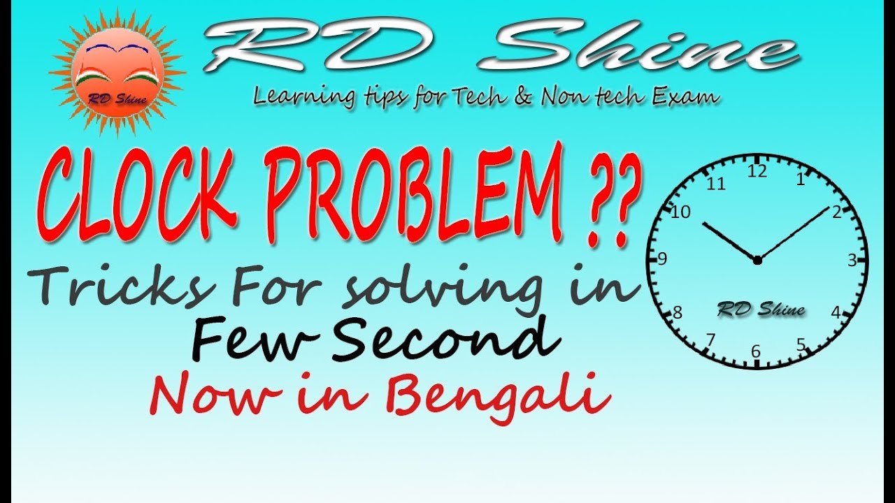 Clock Reasoning Tricks || ঘড়ি || Clock Problem Tricks For Solving In ...