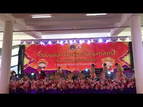 ถวยพ่อพญาแถน วงดนตรีลูกทุ่งดอกติ้วบาน (รองชนะเลิศอันดับ2)