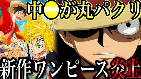 グラクロ最新