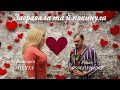 Загравала та й покинула Viktoriya1992 Р Романченко Сл Р Романченко Муз І Бірча Ukraine Загравала та й покинула Viktoriya1992 Р Романченко Сл Р Романченко Муз І Бірча Ukraine