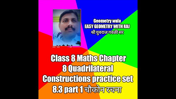 Class 8 Maths Chapter 8 Quadrilateral Constructions and Types practice set 8.3 part 1 Semi English