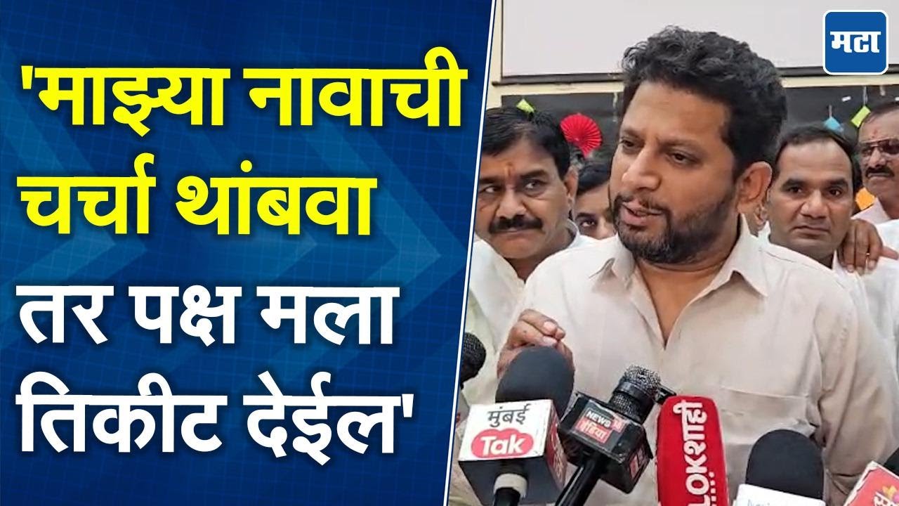 Sujay Vikhe | रोहित पवारांच्या आरोपांवर विखेंचं सडेतोड उत्तर; पुराव्याशिवाय संशय योग्य नाही