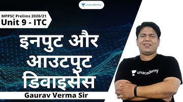 L-6 | इनपुट और आउटपुट डिवाइसेस  | Complete Unit-9 | MPPSC Prelims & Mains | Gaurav Verma