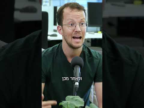מה קורה בקופת החולים כללית? שקד גרין ערבה ומאור שלום סויסה על המשבר בקופה הגדולה בישראל ב#המערכת