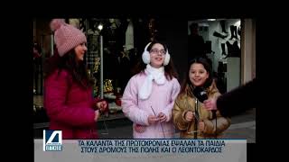 Κεντρικό Δελτίο 31 12 2025