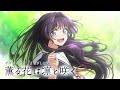 【MAD/AMV】まなざしは光 / キタニタツヤ【薫る花は凛と咲く】