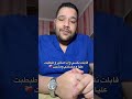 نزلت اقابل نفسي وانا صغير