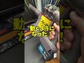 ダイソンをマキタ仕様に! #ジャンク修理#dyson