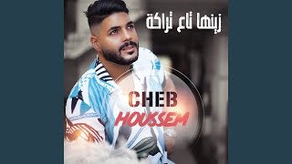 زينها تاع تراكة screenshot 2