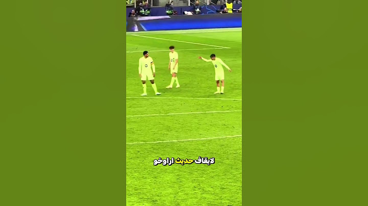 بيدري قائد برشلونة الحقيقي! #explore #football #برشلونة #برشلونه #barcelona #fyp
