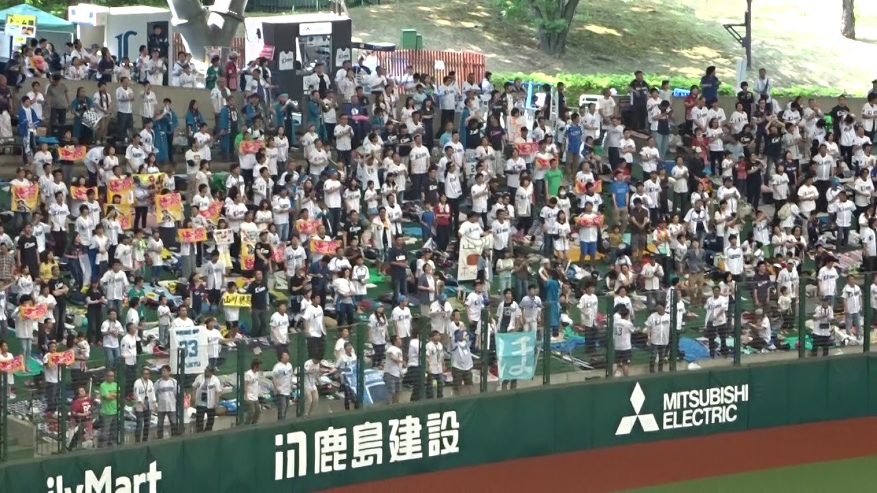 埼玉西武ライオンズ応援歌 チャンステーマ１ 山川選手打席時2018 4 29 Youtube