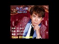 「新曲」冷たい雨 チョン・テフ Cover細道 令和元年11月6日発