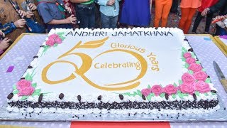 Celebration of 50 Glorious Years of Andheri Jamatkhana-Film Highlight Celebration of 50 Glorious Years of Andheri Jamatkhana-Film Highlight