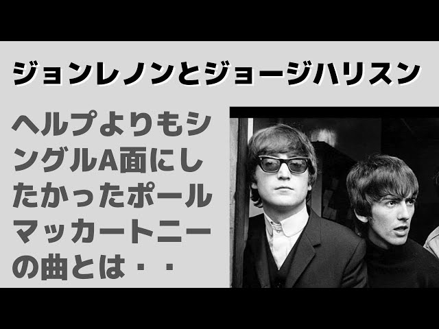 ポールマッカートニー・ジョンレノン・ジョージハリスンCD ポールマッカートニー・ジョンレノン・ジョージハリスンCD