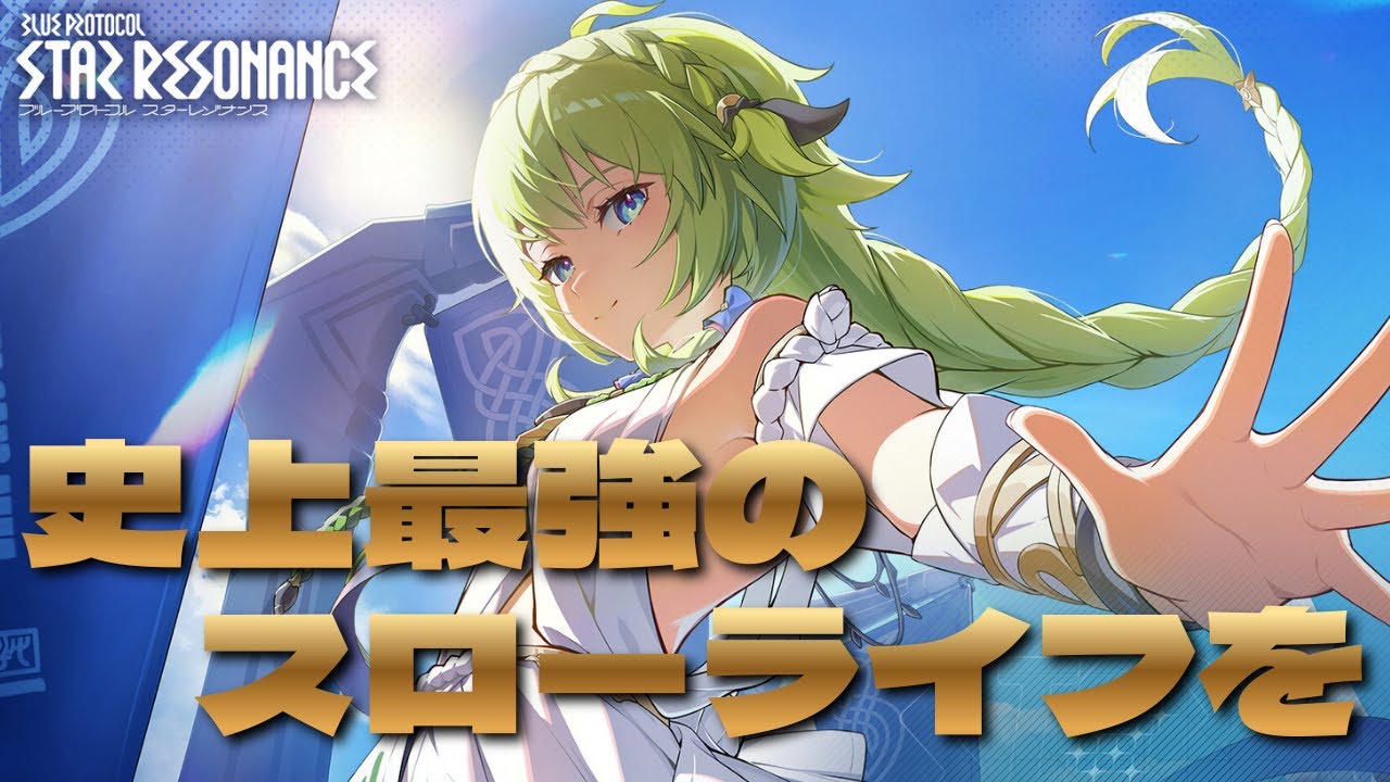 支援職でスローライフを送るはずが、気づいたら火力職になっていた件┃【茈宮れま】