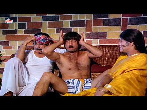 मैं तो कह ही रहा हूं तू मेरी औलाद नहीं है 😂 अस्पताल में बच्चे बदल गए थे 🤣 कादर खान-शक्ति कपूर कॉमेडी
