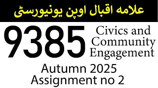 AIOU Code 9385 Solved Assignment no 2 | Autumn 2025 | Civics and Community Engagement | AIOU Corner